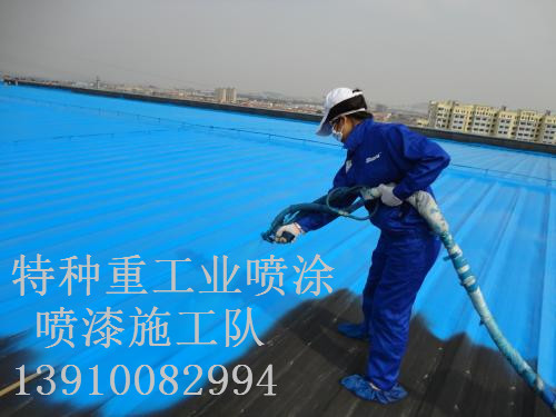 湘桥除锈喷漆 & 设备厂房翻新